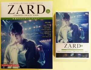 中古 ２冊組 　『 ZARD CD&DVD COLLECTION : 永遠のスタンダード・ナンバー 58・59 』DVD未開封 / アシェット