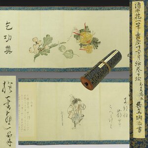 【真作】喜聞◆『酒井抱一 江戸吉原十二ヶ月絵巻下絵』　1幅 古筆 古文書 古書 日本画 江戸絵画 江戸琳派 吉原遊郭 風俗絵画 茶道 江戸後期