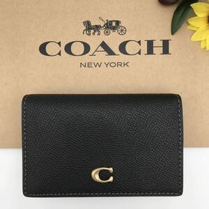 COACH ★大人気★ ビジネスカードケース ブラス/ブラック クロスグレインレザー 名刺入れ 男女兼用 新品