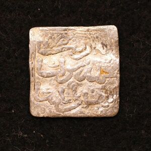 ムワッヒド朝(スペイン南部～アフリカ北部）方形ディルハム銀貨（1121-1269年）少歪み[E4188]コイン