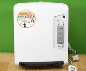 1000円スタート 美品 DWC-A1208-WH 人感センサー付 脱衣所ファンヒーター 20年製 工事不要 壁掛け 暖房器具 電気ヒーター 電響社