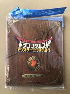 ドラゴンクエスト モンスターバトルロード オフィシャルカードアルバム 限定カード付き