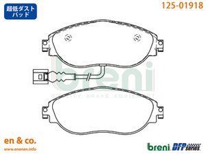 【超低ダスト】VW ゴルフR AUCJXF用 フロントブレーキパッド Volkswagen フォルクスワーゲン