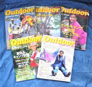 山と渓谷社刊「 Ｏｕｔｄｏｏｒ」 ★アウトドアと田中律子さん★