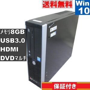 eX.computer AeroSlim RS1J-A63/E2【Celeron G1840 2.8GHz】　【Windows10 Pro】MS 365 Office Web／スリム型／長期保証 [91444]