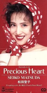 【8cm】PRECIOUS HEART/松田聖子