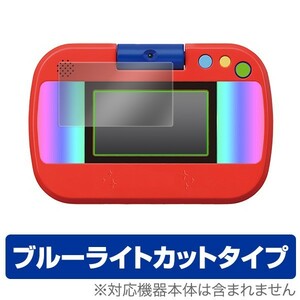 ディズニー マジックタブレット 用 保護 フィルム OverLay Eye Protector for ディズニー カメラで遊んで学べる! マジックタブレット