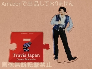 Johnnys’ ISLAND STORE 2019 アクリルスタンド 松田元太(Travis Japan) 中古