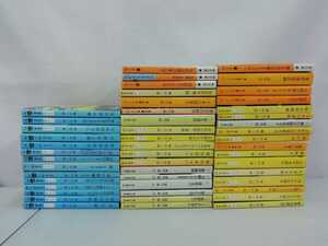 【まとめ】城山三郎 文庫 49冊セット 飛行計画変更せず/わたしの情報日記/重役養成計画/百戦百勝/危険な椅子/風雲に乗る/【2211-095】