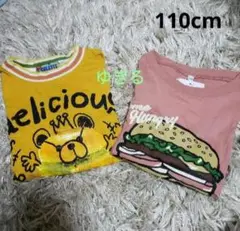 ハンバーガー　Tシャツ2枚セット