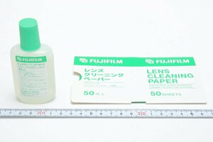 ※【新品未使用】 FUJIFILM フジフィルム レンズクリーニング リキッド 30ml ペーパー 50枚 0373L6