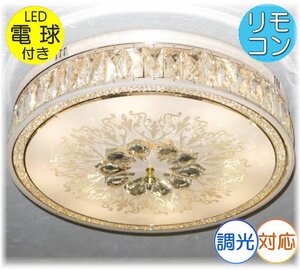 【LED付き！】豪華！ led シーリングライト シャンデリア シャンデリア照明 アンティーク 6畳 8畳 10畳 12畳 クリスタル モダン 安い