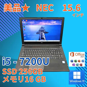 動作◎ 15.6 NEC ノートPC VersaPro VF-5 Core i5-7200U windows11 pro 16GB SSD256GB カメラあり オフィス (B402)