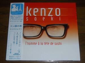 サエキけんぞう　[スシ頭の男]　CD　フレンチポップ 中野テルヲ 窪田晴男 中塚武 大河原泉 猫沢エミ パール兄弟 QYPTHONE PEARL BROTHERS