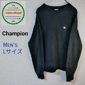 010【限定価格】チャンピオン Champion スウェット トレーナー L ブラック