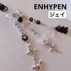 no284 ♡ ENHYPENジェイ韓国ビーズキーホルダーオーダーコレクトブック