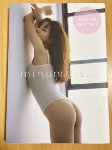 【未使用】田中みな実 『minami is ... 』※雑誌sweet セブンイレブン・セブンネット限定付録