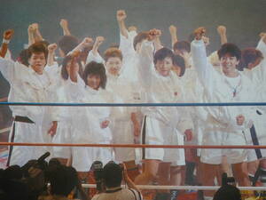 週刊プロレス1986年9月2日号　ジャパン女子プロレス旗揚げ戦・後楽園ホール大会　ジャッキー佐藤、神取忍、ナンシー久美、風間ルミ、プラム