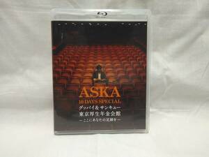 【極美品・特典付き】ASKA 10 DAYS SPECIAL グッバイ＆サンキュー 東京厚生年金会館 ここにあなたの足跡を Blu-ray Chage チャゲアス