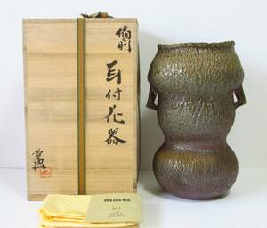 ○清雅○　岩本哲也　備前焼　耳付花入　共箱　秀作　石目模様　個展作　高さ31.5cmの大型