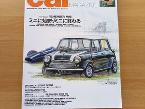 即決カーマガジン保存版 クラシック ミニ 歴代カタログに見るMINIの歴史・モーリス ミニ マイナー & クーパー/ローバーミニ/SANWA KAD MINI