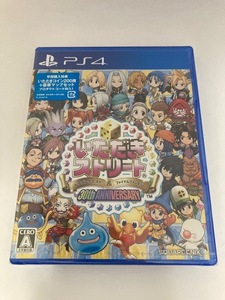 PS4ソフト　いただきストリートドラゴンクエスト&ファイナルファンタジー30th ANNIVERSARY　未開封