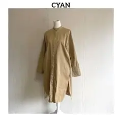 CYAN シアン　バンドカラー　長袖　インボタン　ロング　シャツ　ワンピース