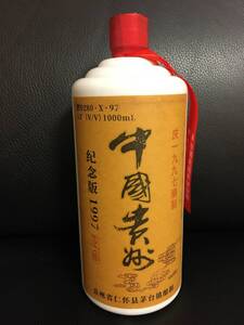 2020年貴州茅台鎮 禾沙 紀念1997酒 醤香型酒大容量1000ml 53% 1本 *検索用：茅台酒 マオタイ酒 中国酒 人気古酒 白酒 未開栓