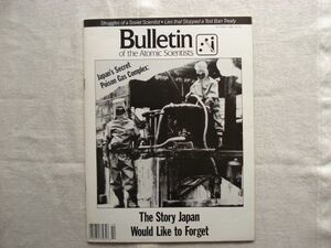 【原子力科学者会報 英語】 Bulletin of the Atomic Scientists 1988-10 /The Story Japan Would Like to Forget /核科学者紀要 軍備管理