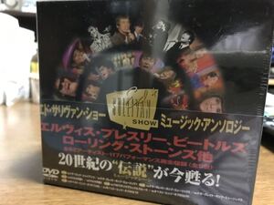 エドサリバンショー ミュージックアンソロジーDVD box　未開封新品