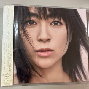 【中古品】宇多田ヒカル 初恋 Utada Hikaru CD ESCL-5076 帯付き