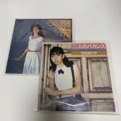 竹内まりや 7 EP 二人のバカンス SEPTEMBER  山下達郎 吉田美奈子