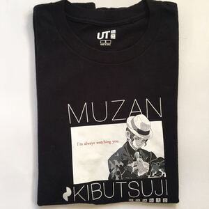 鬼滅の刃 鬼舞辻無惨 ユニクロ UT S メンズ 半袖 Tシャツ 黒 ブラック 送料無料 クーポン消化 即決 匿名