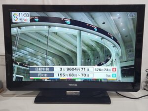 [中古] TOSHIBA REGZA 液晶カラーテレビ 32A2 32V型 地上デジ 2011年製 リモコン/Bcas付 (1)