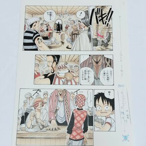 ONE PIECE■複製原稿■第1話■ワンピース■複製原画■邪魔するぜェ ラッキー・ルウ ベン・ベックマン シャンクス ヒグマ