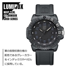 LUMINOX ルミノックス NAVY SEAL ネイビーシールズ カラーマーク 3050シリーズ 3051.GO.NSF オールグレー メンズ 腕時計 ★新品