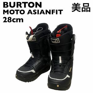 【美品】バートン　BURTON MOTO ASIANFIT 28cm