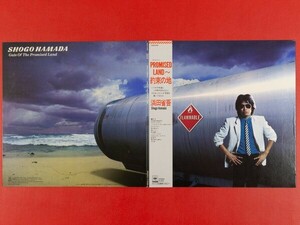 ◇【美盤】浜田省吾/Promised Land 約束の地/帯付きLP、28AH1499 #Q19YK3