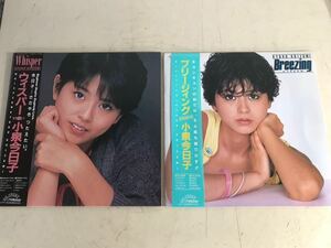 Ｙレコ上】★格安スタート★小泉今日子　ウィスパー　ブリージィング　２枚セット　ＬＰ　レコード　帯付き　当時物　現状渡し