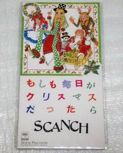 8cm CD　SCANCH/すかんち/もしも毎日がクリスマスだったら