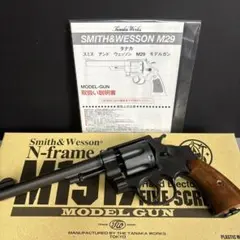 タナカ　S&W M1917 6.5㌅　イギリス国軍　パーカーライジング　未発火