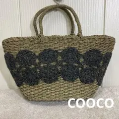 クーコ COOCO 天然素材 メイズ モチーフ付き カゴバッグ