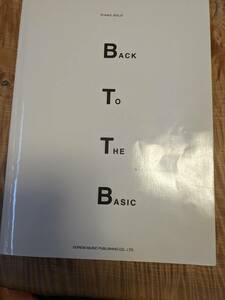 「坂本龍一/BACK TO THE BASIC Piano solo 楽譜」１９９９年初版【送料無料】