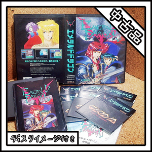 【中古品】X68000 EMERALD DRAGON エメラルド ドラゴン【ディスクイメージ付き】