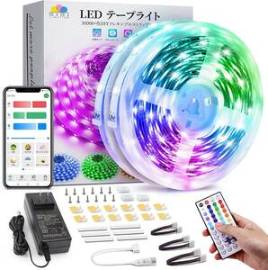 【送料無料】フレキシブル RGB LEDストリップ テープ 夜間 ナイトライト 30m (15m x 2)ミュージック同期 APP操作 リモコン付き