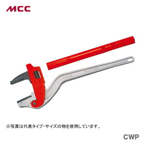 新着商品 〈MCC〉ライニングＳＧＭレンチ　CWP0540A