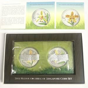 シンガポール 2011 1oz 銀貨 2枚セット NATIVE ORCHIDS OF SINGAPORE プルーフ銀貨 コインセット