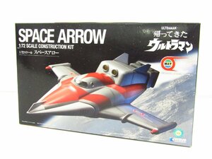 未組立品 ウェーブ 帰ってきたウルトラマン SPACE ARROW スペースアロー 1/72 プラモデル ☆TY14153