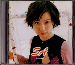 CD★鈴木あみ 鈴木亜美／SA