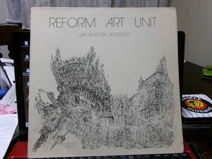 REFORM ART UNIT／THE REFORM ART UNIT WITH ALAEDDIN ADLERNEST (オーストリア盤)